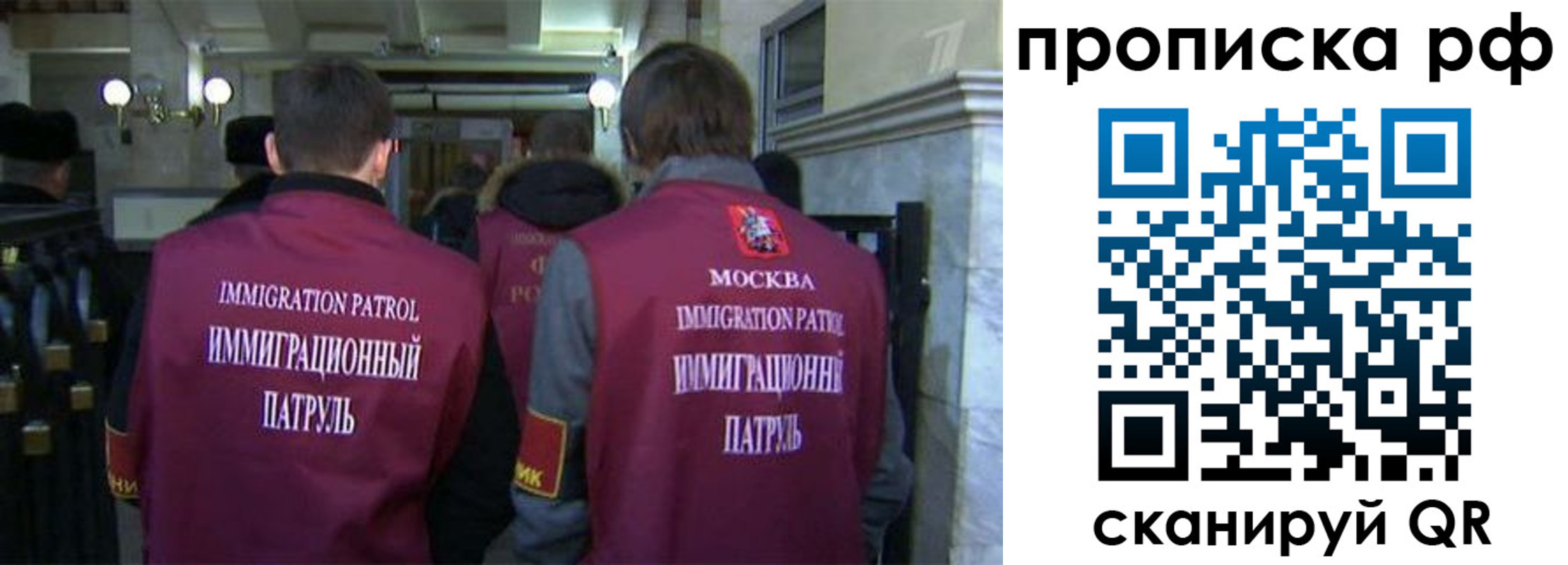 временная регистрация адрес в Ялте